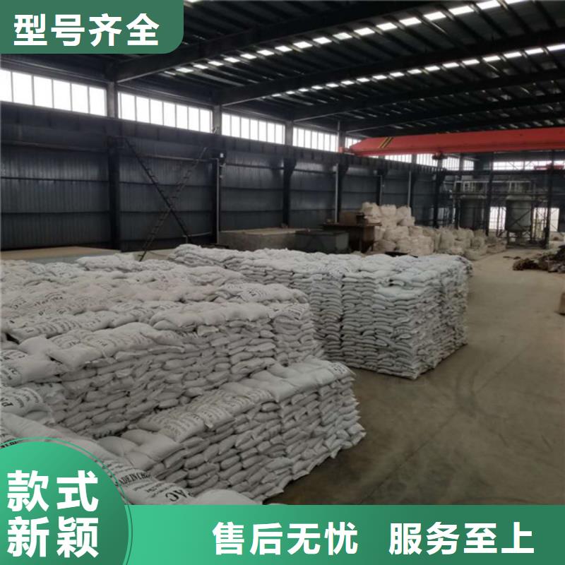 洗煤絮凝剂【活性炭】供您所需