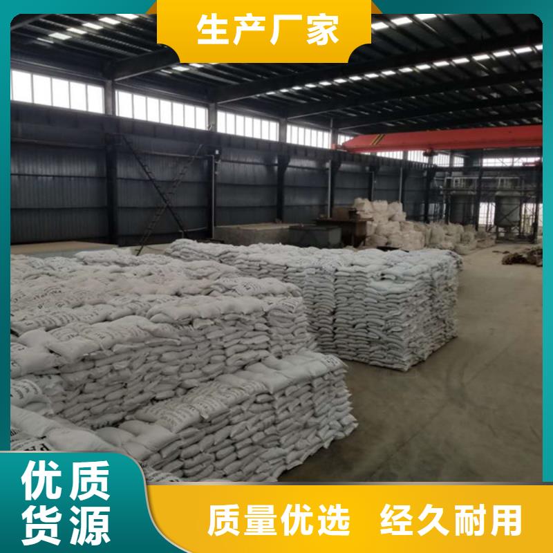 洗煤絮凝剂,【乙酸钠】N年大品牌
