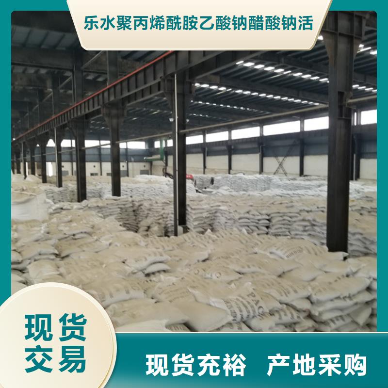 洗煤絮凝剂【生物碳源】产品细节
