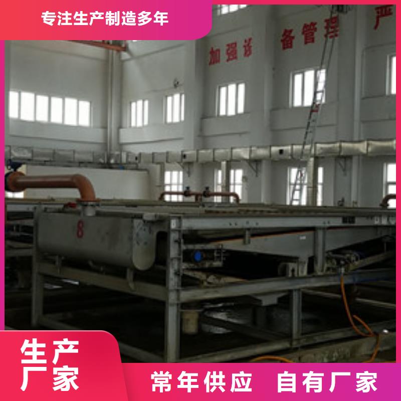 洗煤絮凝剂乙酸钠经久耐用