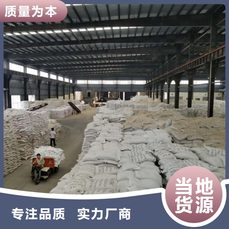 洗煤絮凝剂活性炭颜色尺寸款式定制