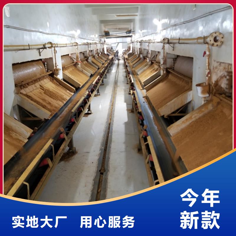 洗煤絮凝剂_非离子聚丙烯酰胺实力工厂