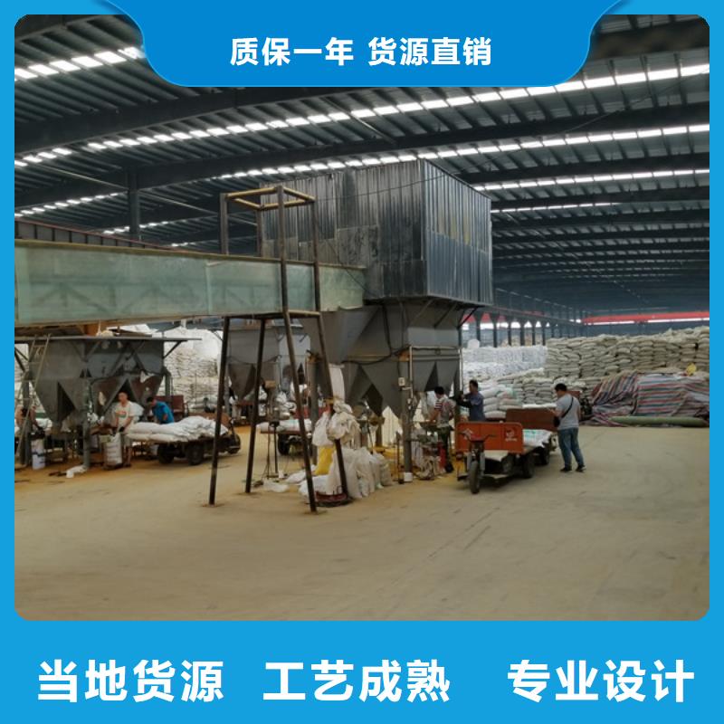 洗煤絮凝剂58%乙酸钠买的放心安兴用的舒心