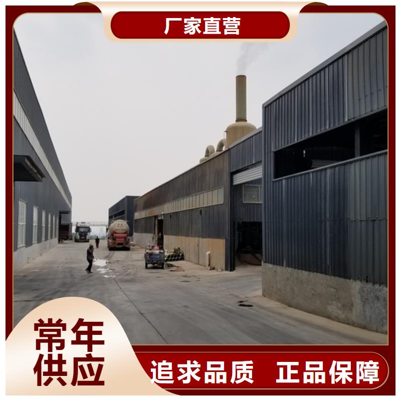 洗煤絮凝剂聚丙烯酰胺长期供应