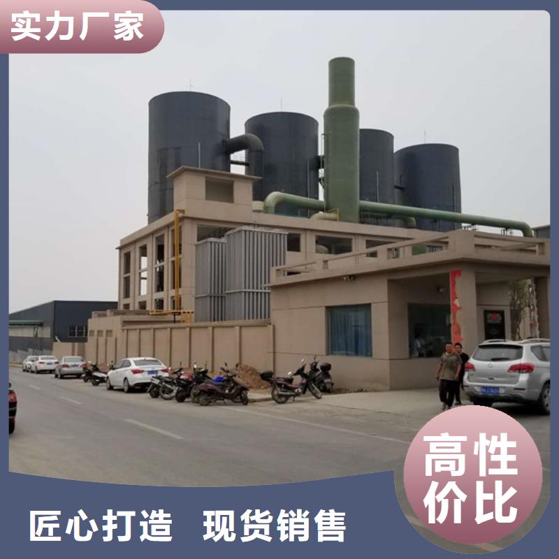 【洗煤絮凝剂】聚合硫酸铁真正让利给买家