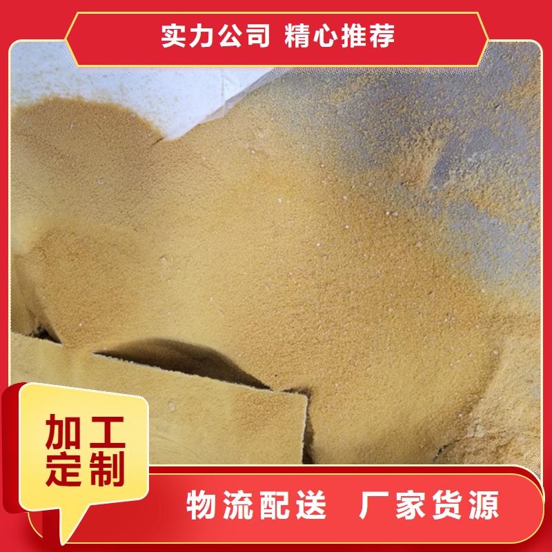洗煤絮凝剂【生物碳源】产品细节