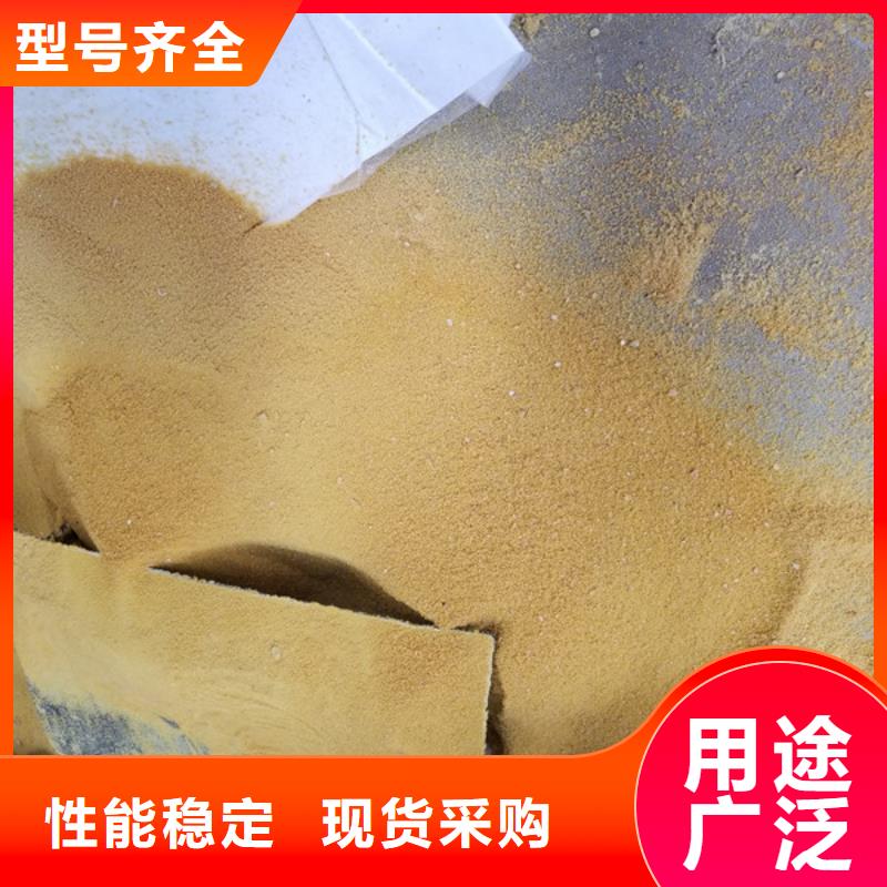 洗煤絮凝剂【活性炭】供您所需