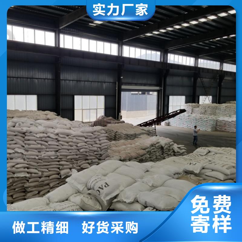 洗煤絮凝剂除氟剂商家