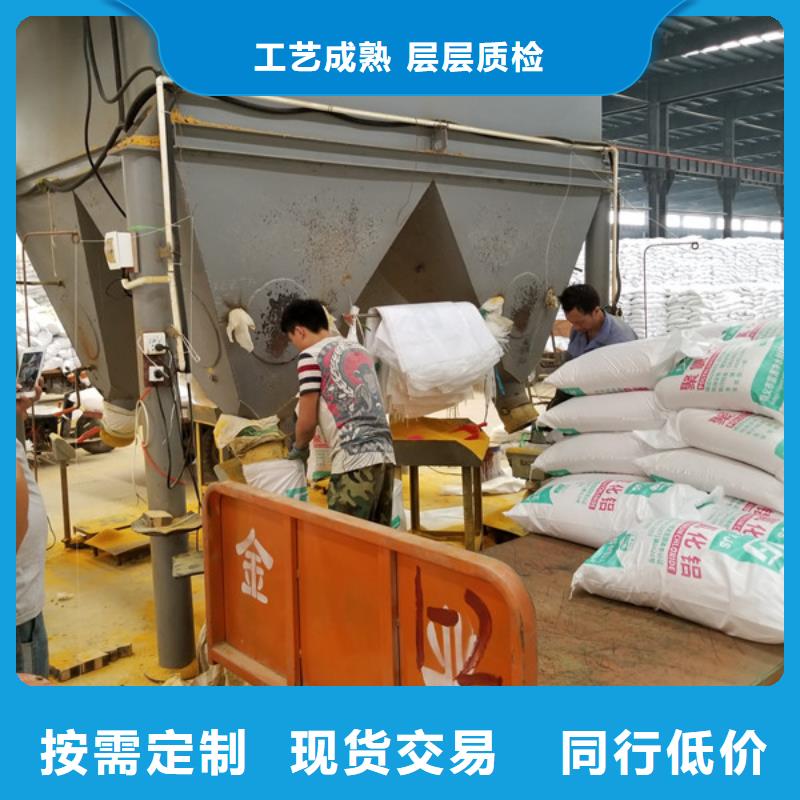 洗煤絮凝剂工业级聚合氯化铝拒绝中间商