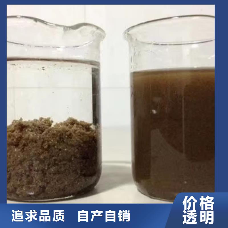 洗煤絮凝剂_非离子聚丙烯酰胺实力工厂