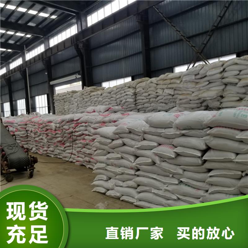 活性炭58%醋酸钠今日新品