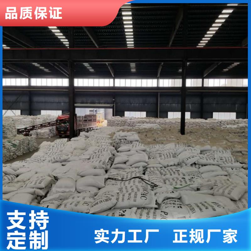 活性炭碱式氯化铝厂家做工精细
