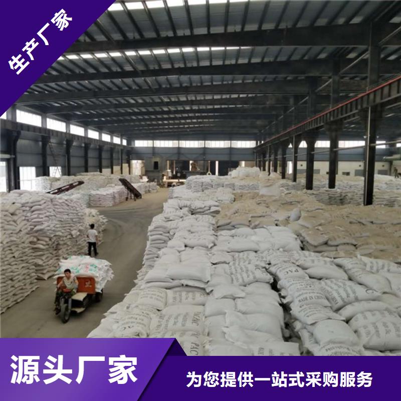 活性炭生物碳源专业生产品质保证