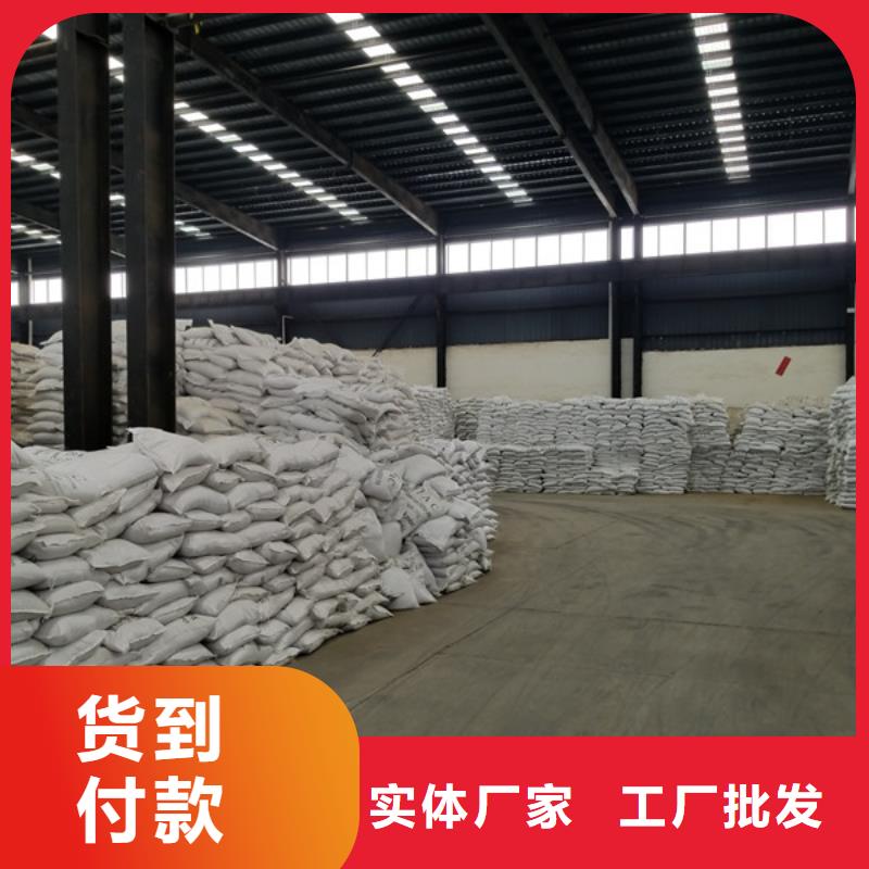 活性炭碱式氯化铝厂家做工精细