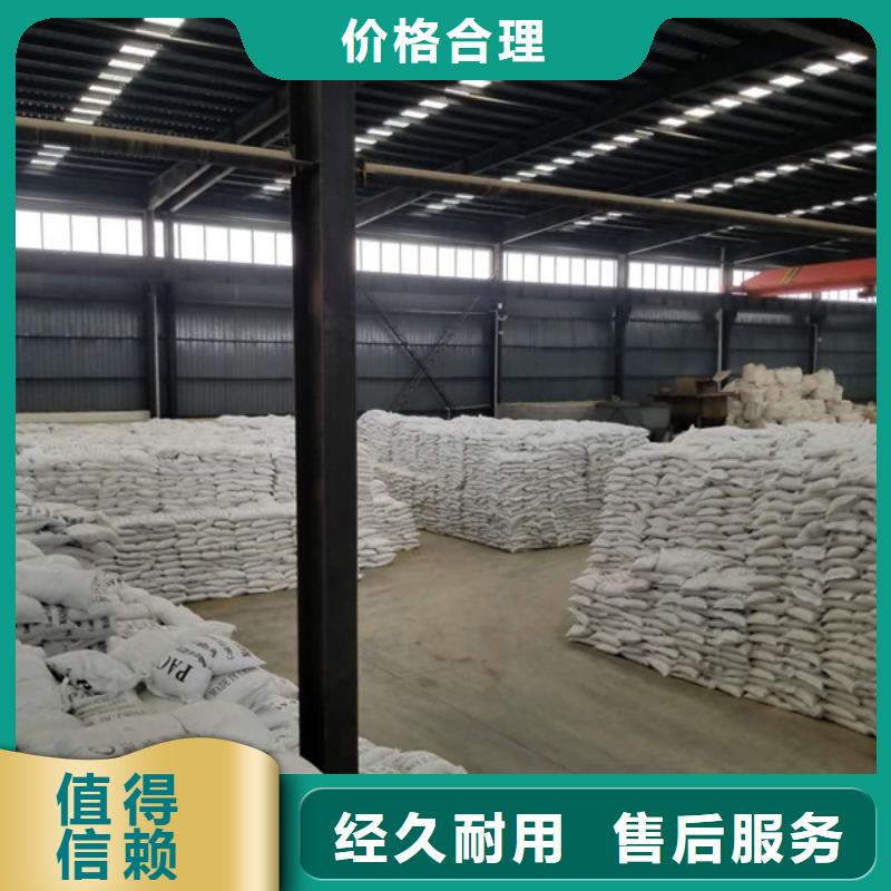 活性炭60%乙酸钠产地厂家直销
