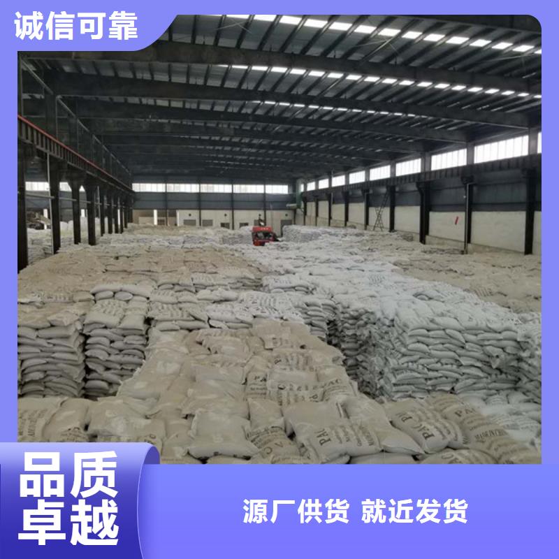 活性炭氯酸钠物流配货上门