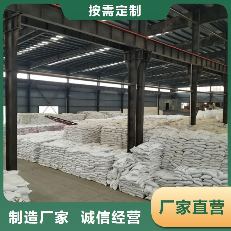 活性炭碱式氯化铝厂家做工精细