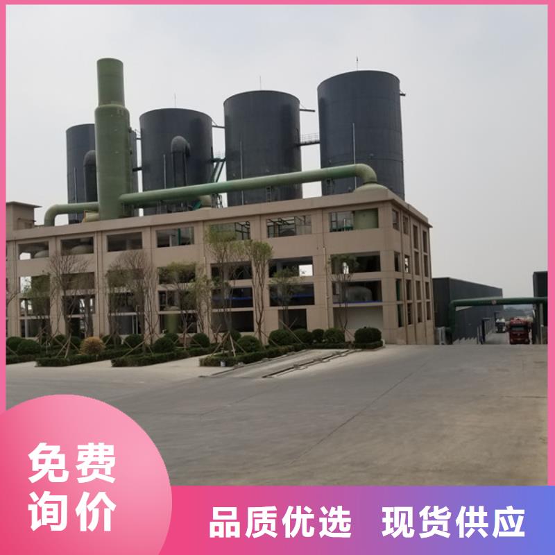 活性炭碱式氯化铝质量不佳尽管来找我