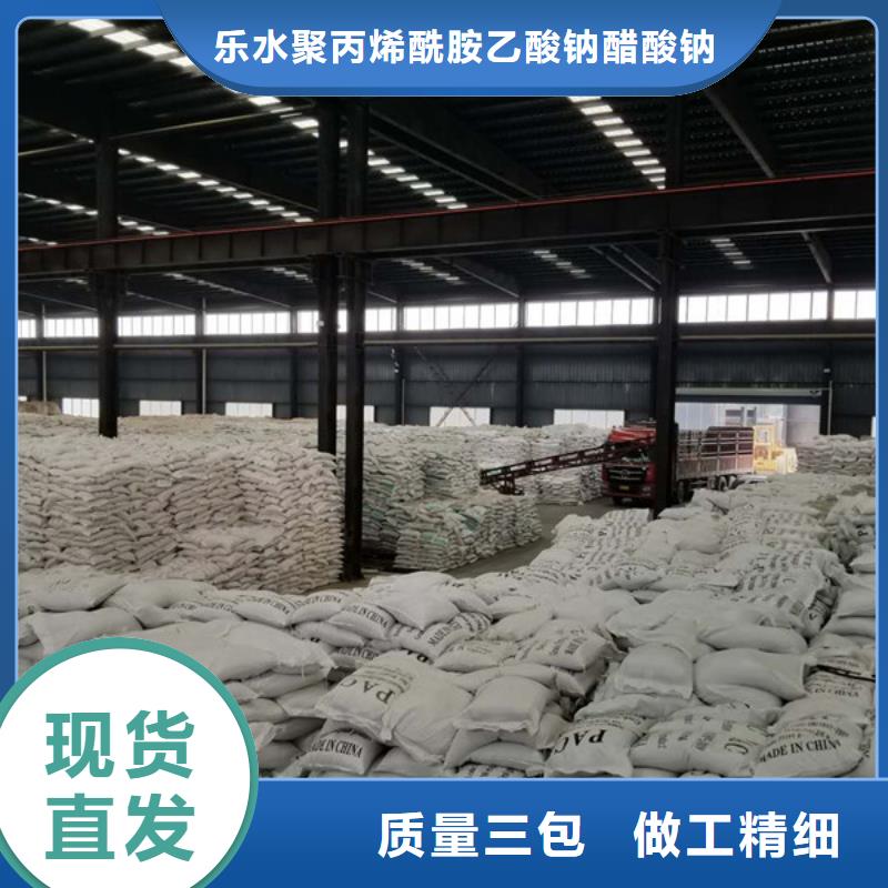 活性炭饮水级聚合氯化铝质优价廉