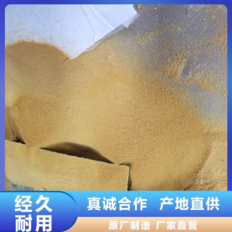 活性炭碱式氯化铝厂家做工精细