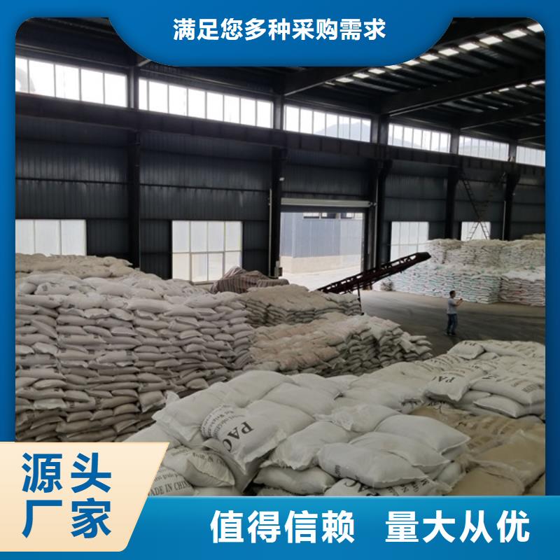 活性炭60%醋酸钠厂家规格全