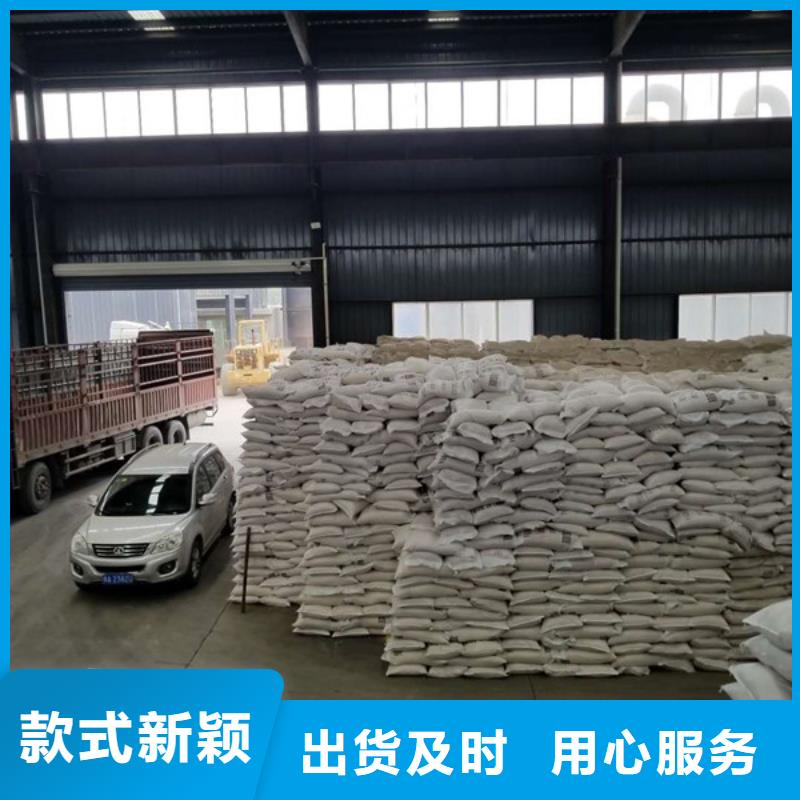 活性炭58%醋酸钠今日新品