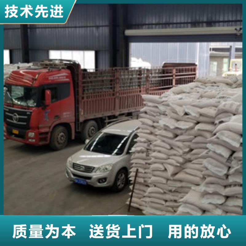 活性炭碱式氯化铝质量不佳尽管来找我