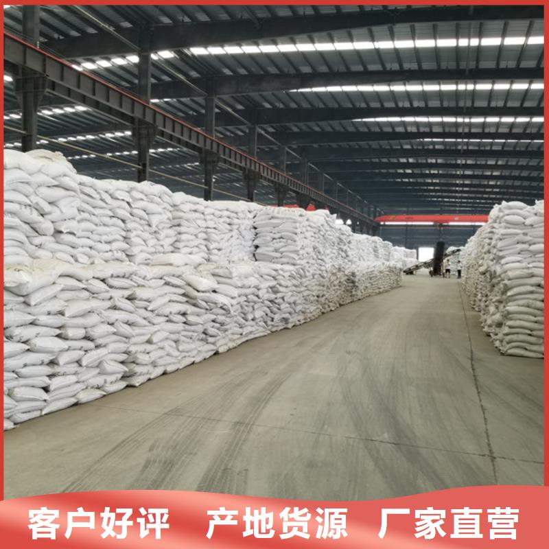 活性炭碱式氯化铝质量不佳尽管来找我
