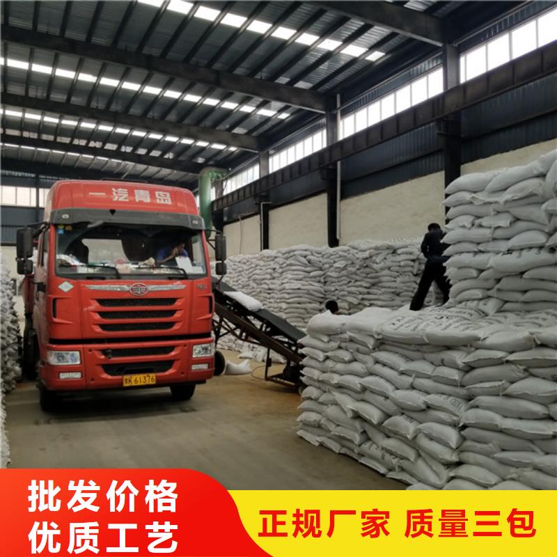 【活性炭聚合氯化铝省心又省钱】