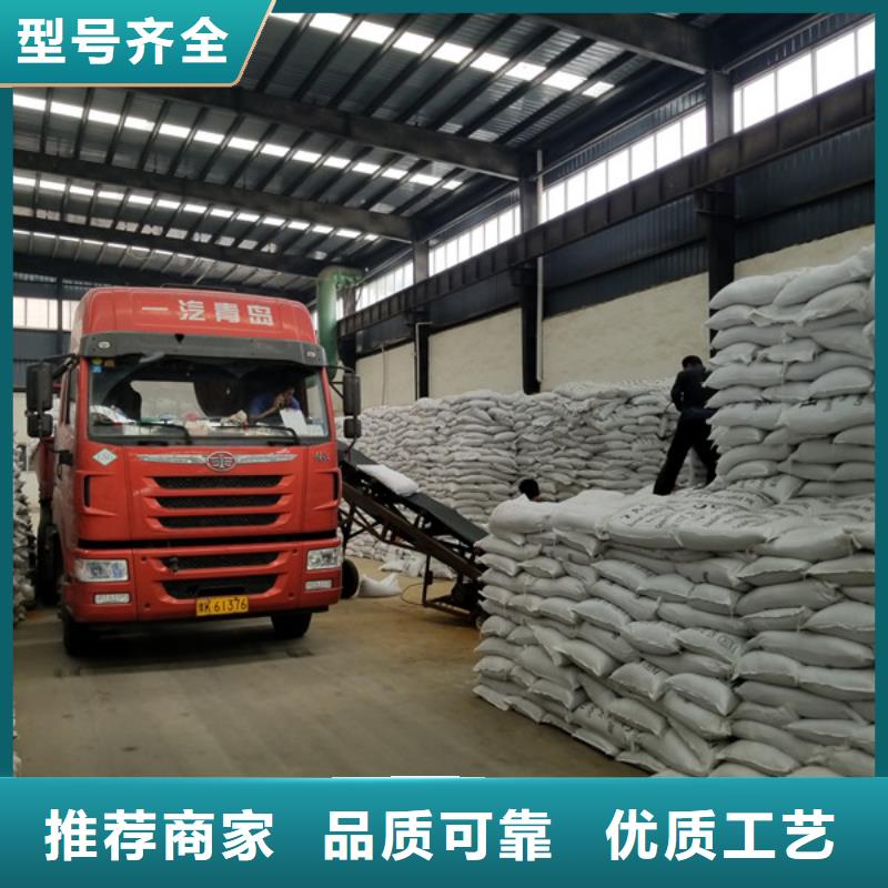 【活性炭_58%醋酸钠甄选好物】