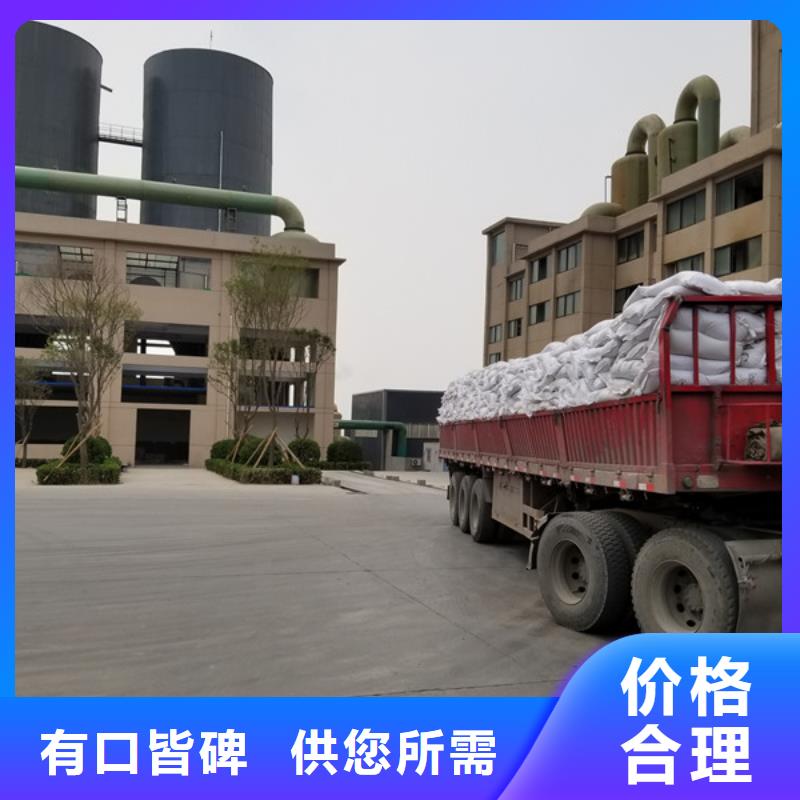 活性炭60%乙酸钠产地厂家直销