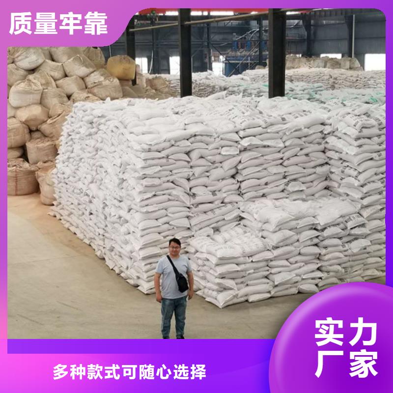 活性炭【58%乙酸钠】现货充裕