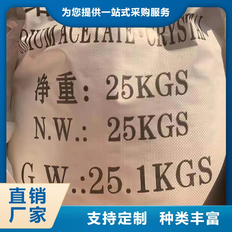 活性炭,阴离子聚丙烯酰胺闪电发货