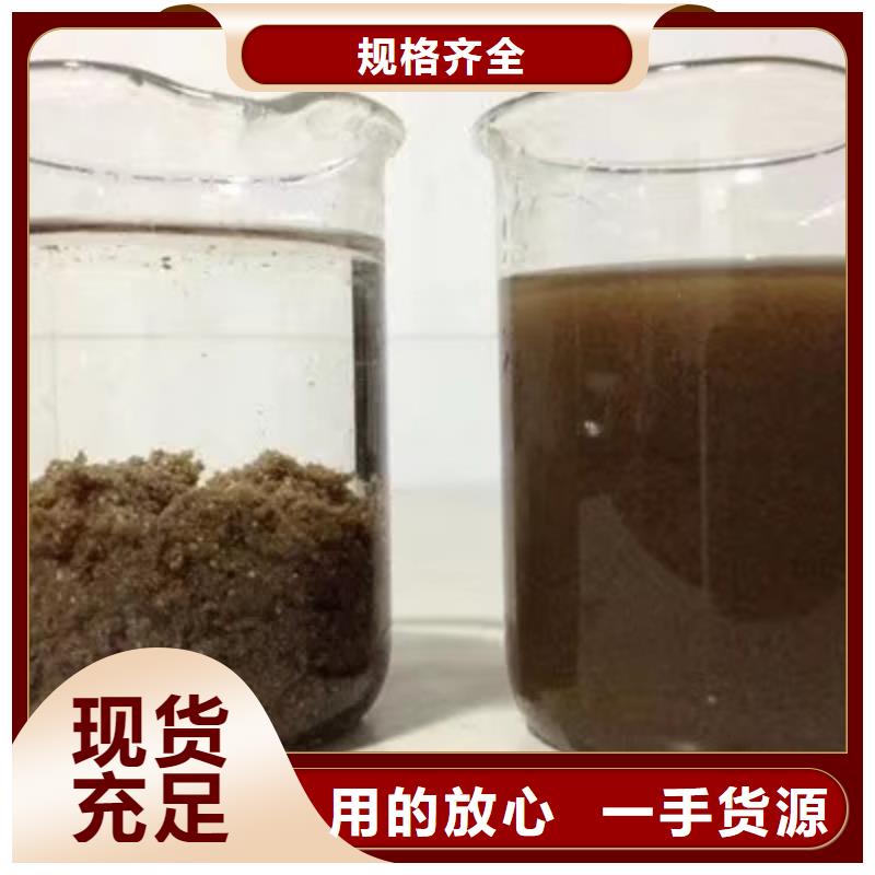 活性炭58%醋酸钠今日新品