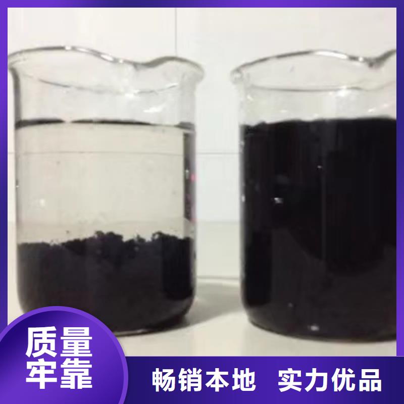 活性炭聚合氯化铝厂家质量层层把关