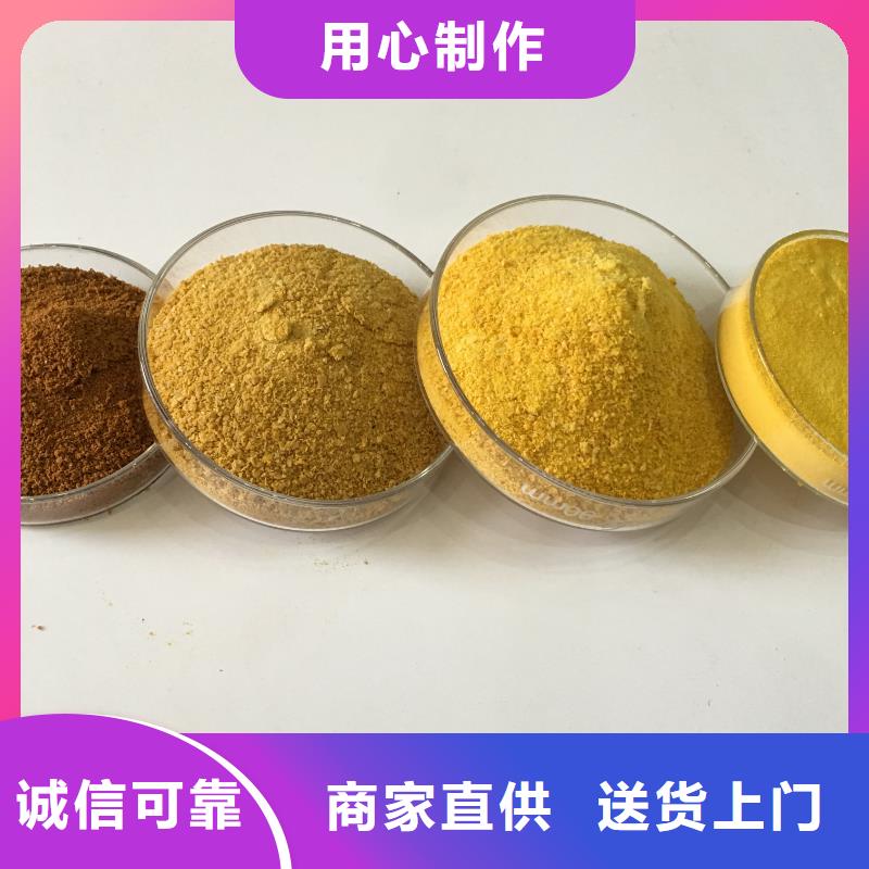 活性炭58%醋酸钠今日新品