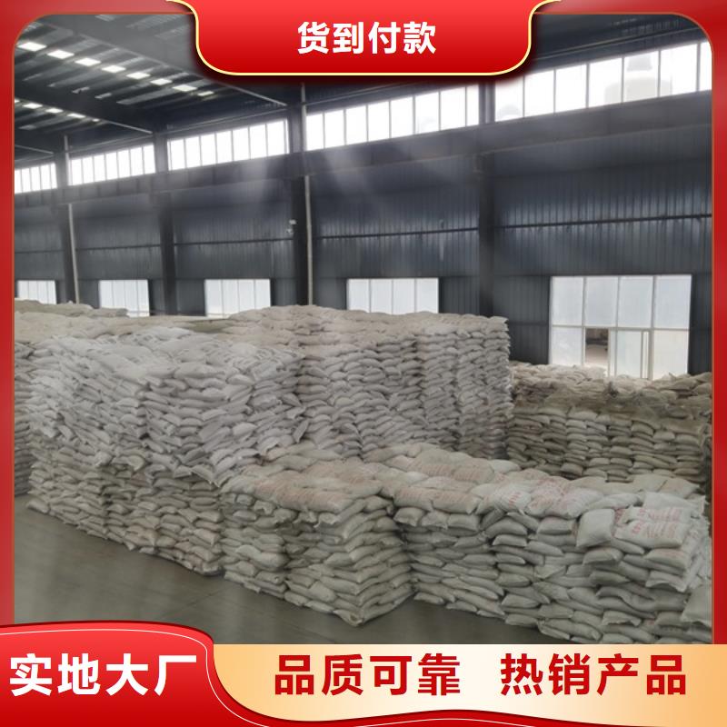 乙酸钠_60%醋酸钠工艺精细质保长久