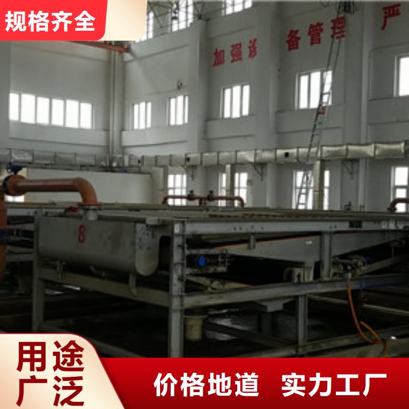 【乙酸钠】固体聚合氯化铝买的是放心