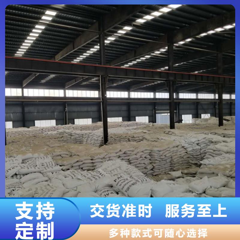 乙酸钠_60%醋酸钠工艺精细质保长久