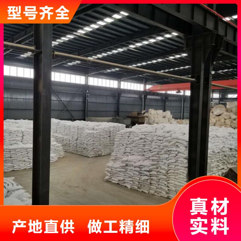乙酸钠_聚合硫酸铁应用广泛