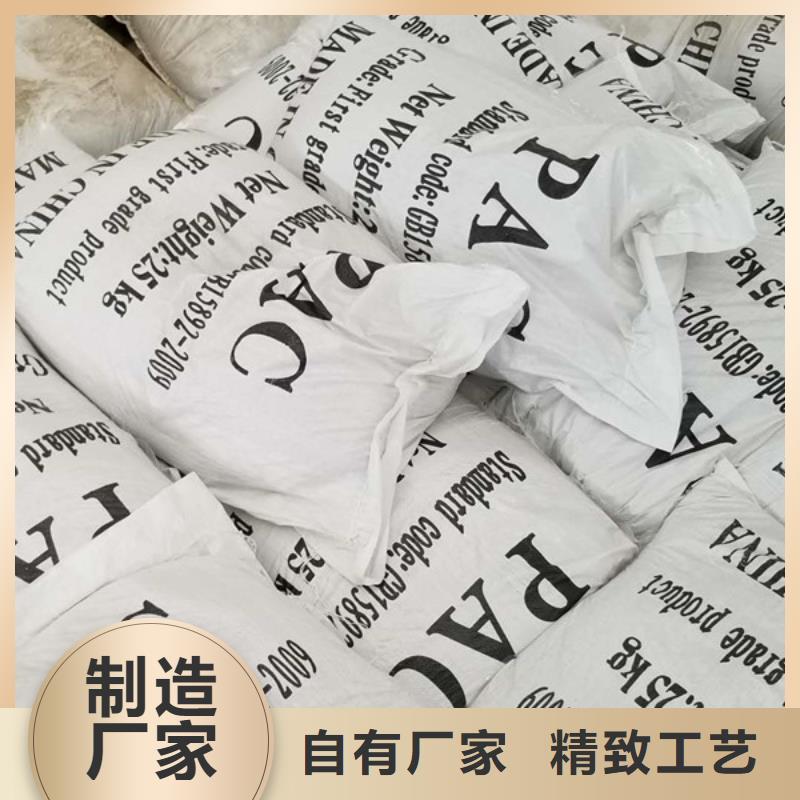 乙酸钠_60%醋酸钠工艺精细质保长久