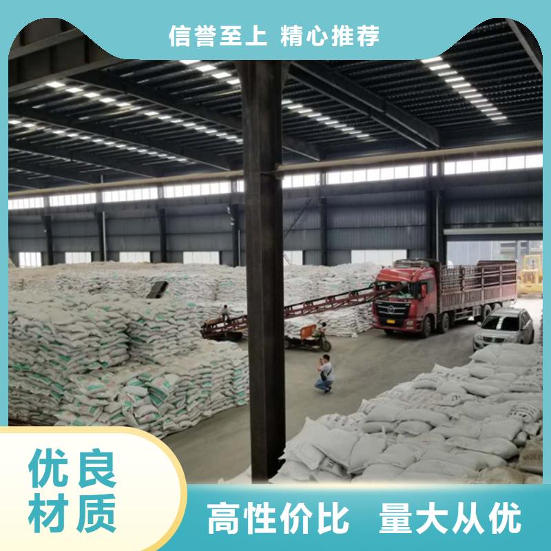 乙酸钠_聚合硫酸铁应用广泛