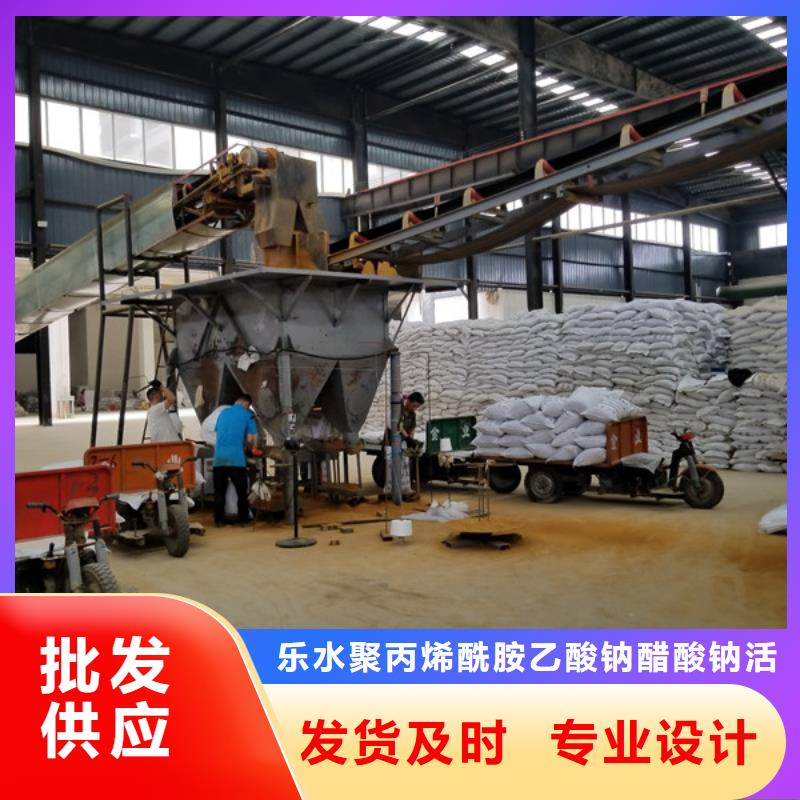 乙酸钠_聚丙烯酰胺产地采购