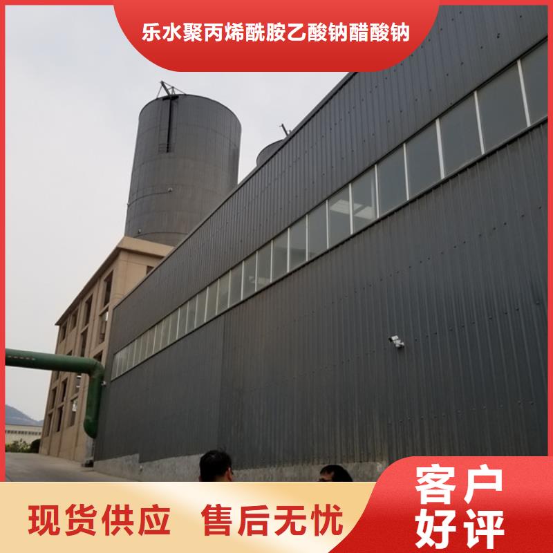 乙酸钠,葡萄糖每一处都是匠心制作