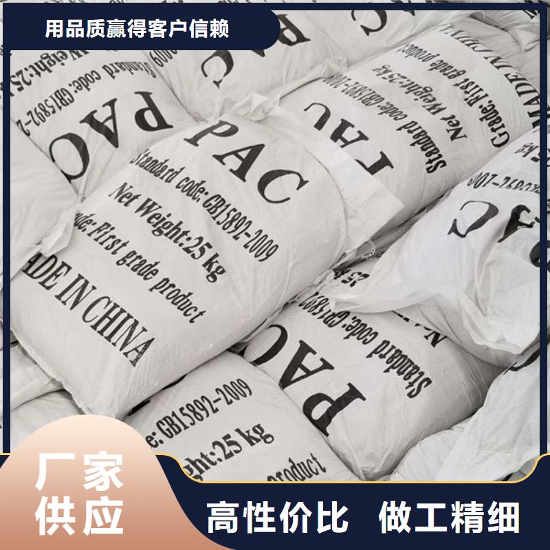 乙酸钠聚合氯化铝厂家直营