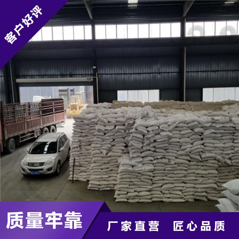 乙酸钠碱式氯化铝厂家快速生产