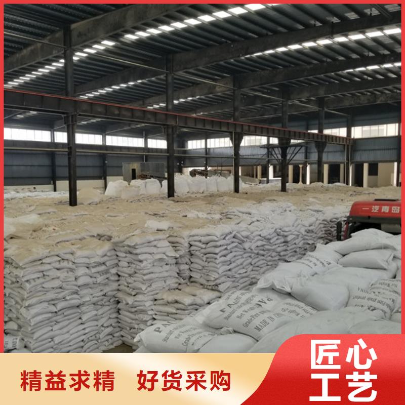 乙酸钠_聚丙烯酰胺产地采购