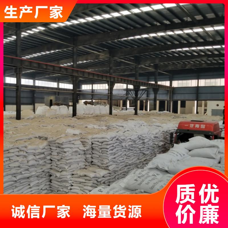 乙酸钠_聚丙烯酰胺产地采购