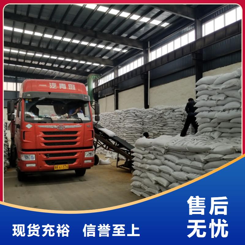 【乙酸钠60%醋酸钠敢与同行比服务】
