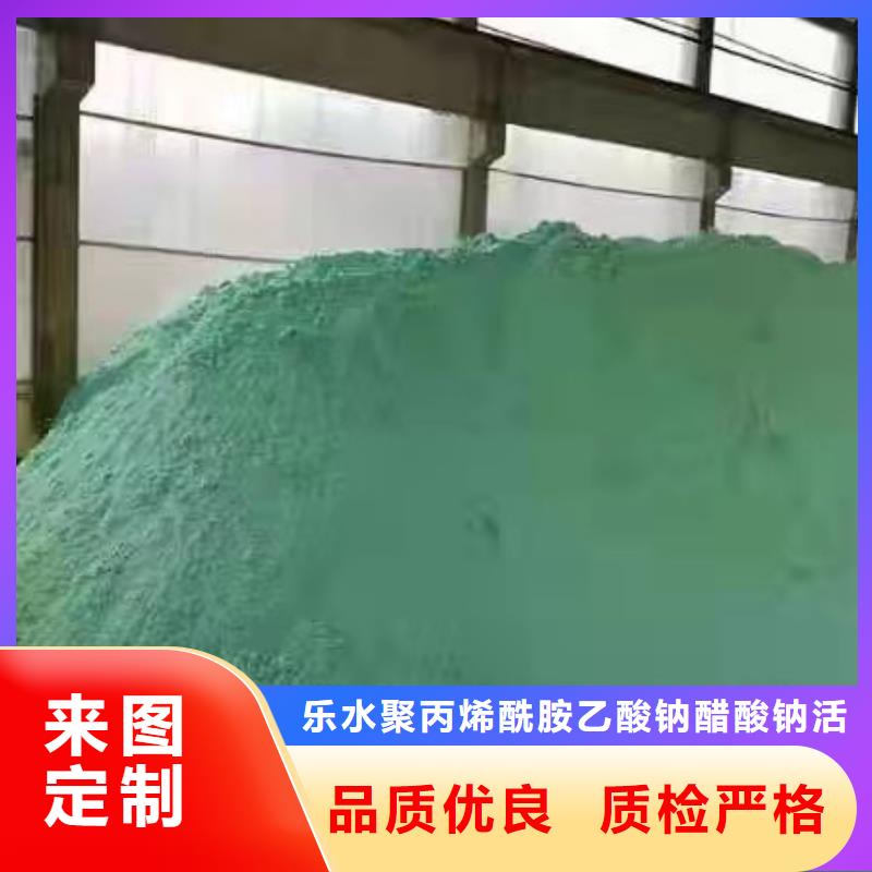 乙酸钠,聚丙烯酰胺专注细节专注品质